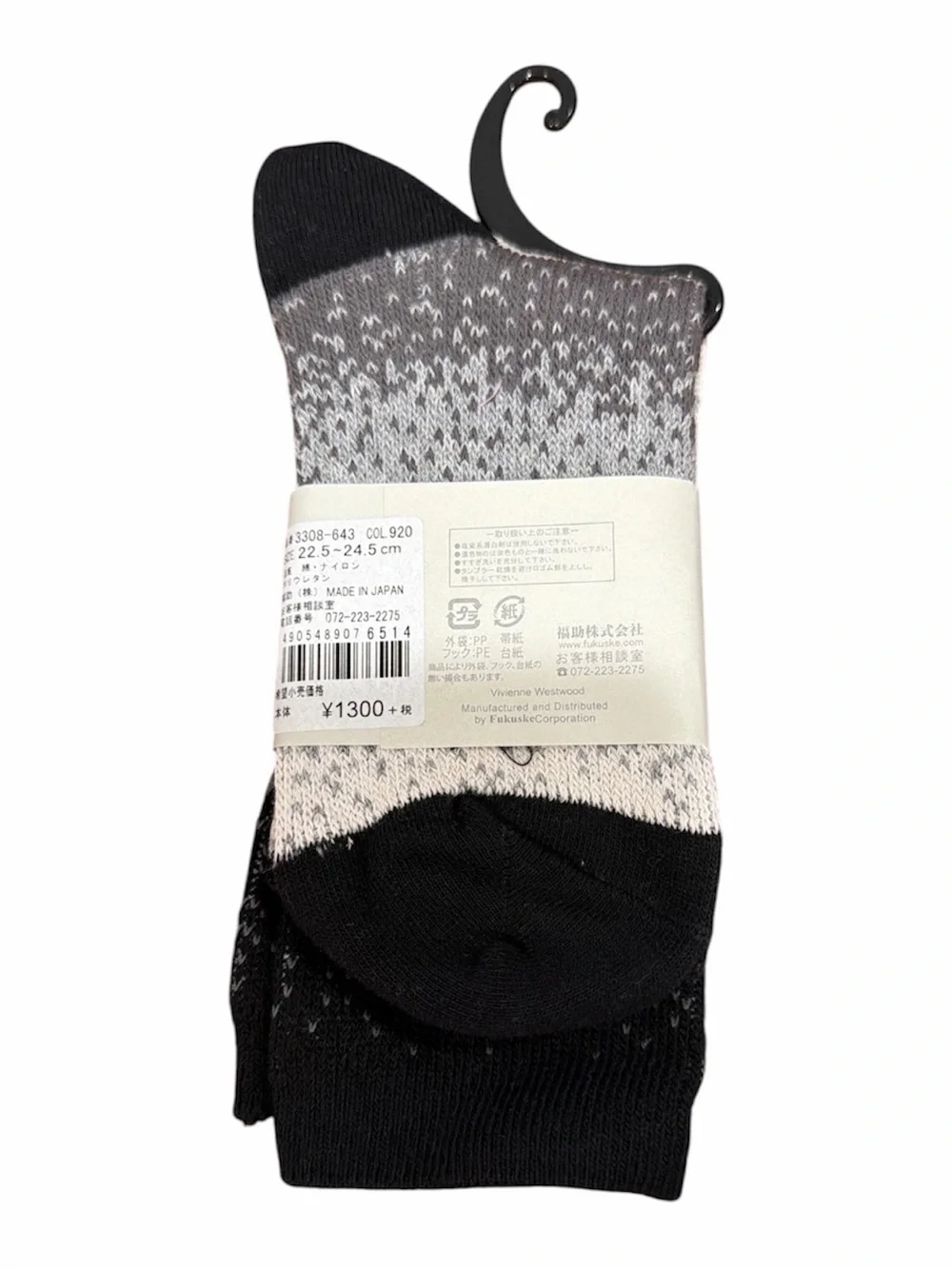 Vivienne Westwood Black, Gray & White Patterned Women's Socks